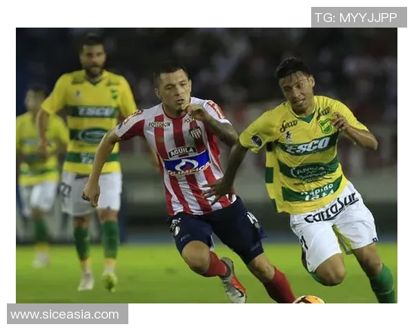 圣洛伦索与巴兰基亚的亚盘对比分析及赛事前瞻解读