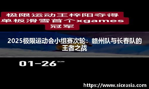 竞技宝app