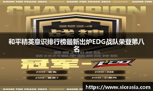 竞技宝app